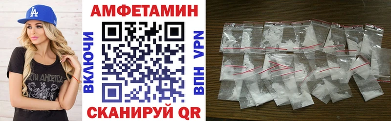 АМФ VHQ  сколько стоит  Нолинск 
