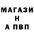 ГЕРОИН белый Anton Plokhotskiy