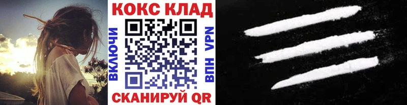 купить  сайты  Нолинск  Кокаин FishScale 