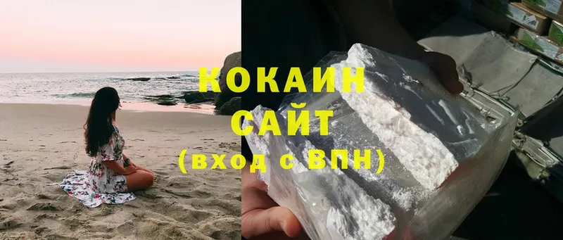 Cocaine Перу  дарк нет телеграм  Нолинск  где можно купить  