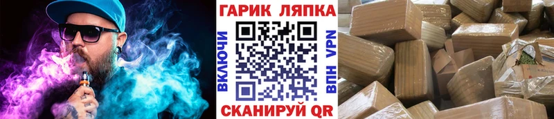 ГАШ гарик  купить наркотик  ОМГ ОМГ онион  Нолинск 