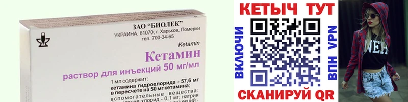 mega как зайти  Нолинск  КЕТАМИН ketamine 