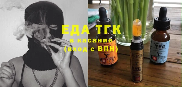 таблы Бугульма