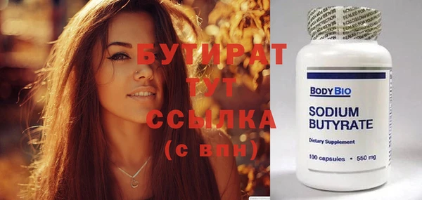 MDMA Михайловка