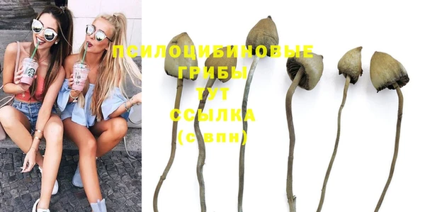 гашиш Иноземцево