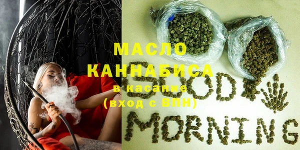 MDMA Михайловка