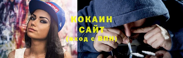кокаин VHQ Михайлов