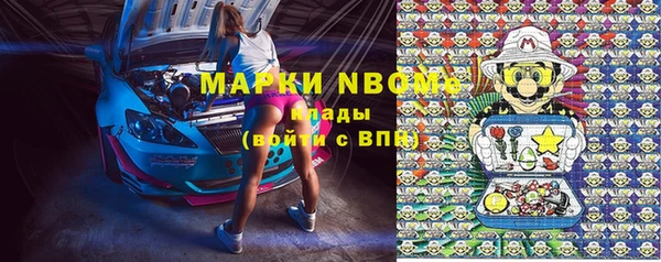 кокаин VHQ Михайлов