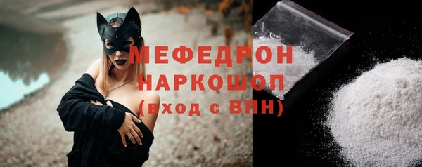 спиды Медногорск