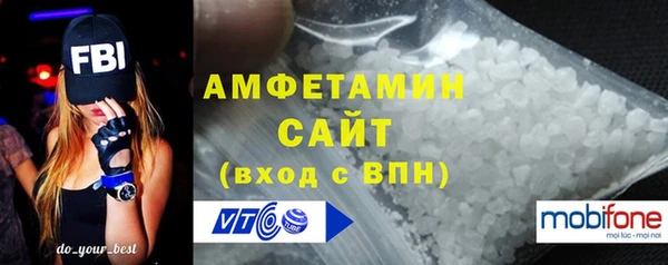 кокаин VHQ Михайлов