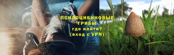 MDMA Михайловка