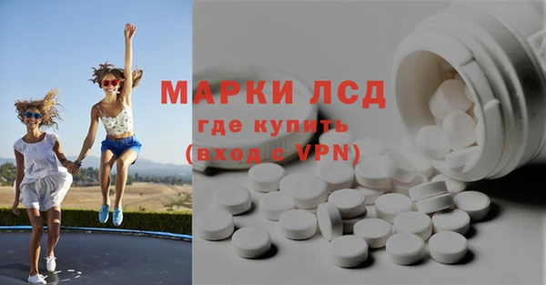 MDMA Михайловка