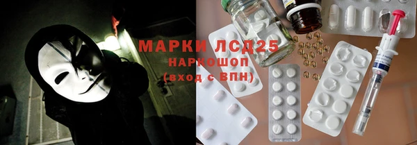 MDMA Михайловка