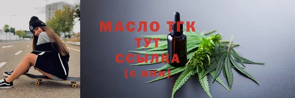 MDMA Михайловка