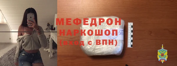 спиды Бородино