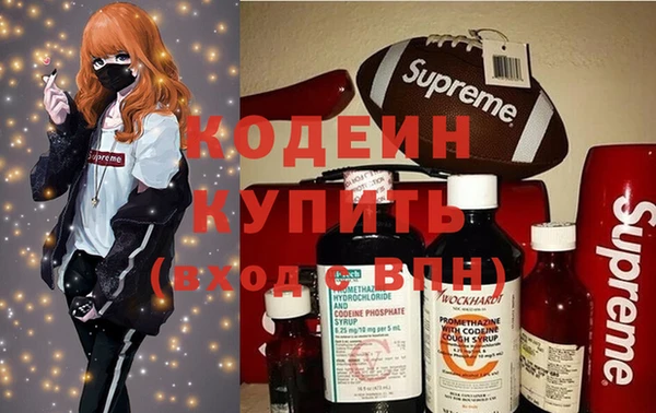 MDMA Михайловка