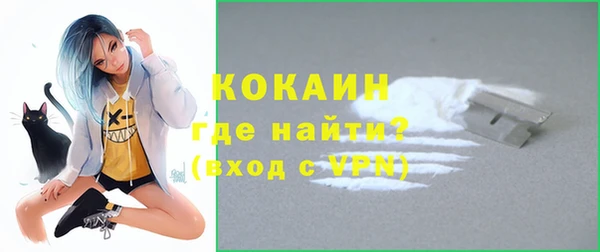 MDMA Михайловка