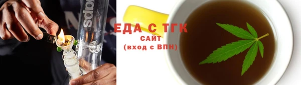 шишки Михайловск