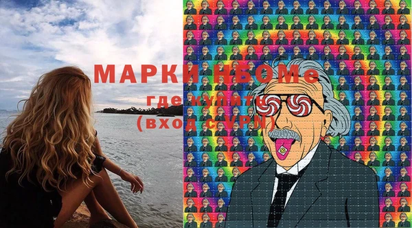 MDMA Михайловка