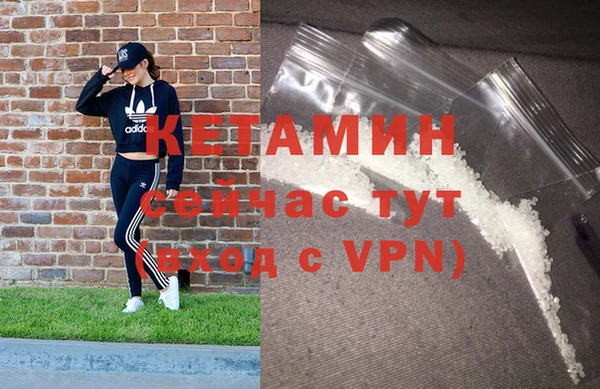 мефедрон VHQ Мегион
