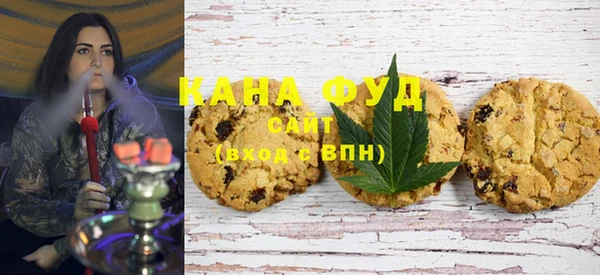 MDMA Михайловка