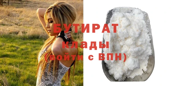 шишки Кущёвская