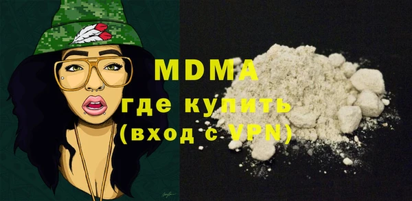 кокаин VHQ Михайлов