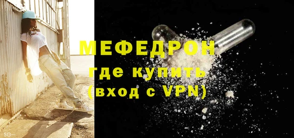 MDMA Михайловка