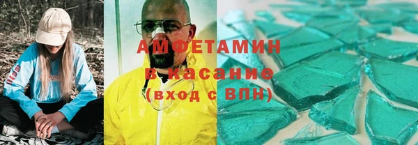 шишки Михайловск