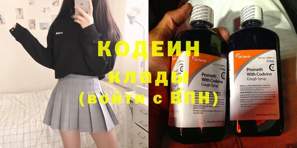 MDMA Михайловка