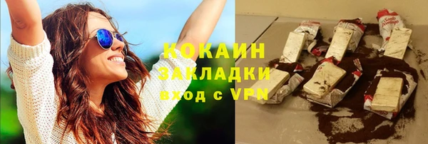 кокаин VHQ Михайлов