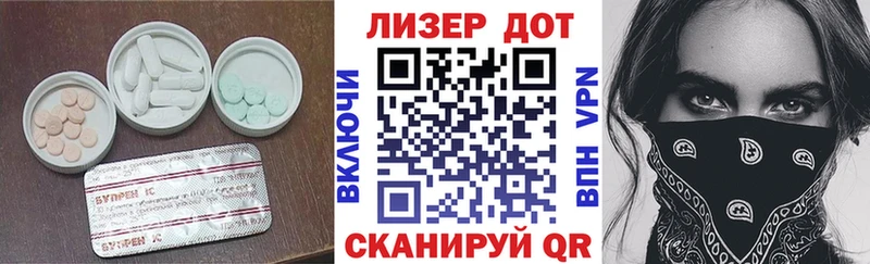ЛСД экстази кислота hydra ONION Нолинск