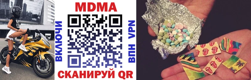 МДМА crystal  Нолинск 