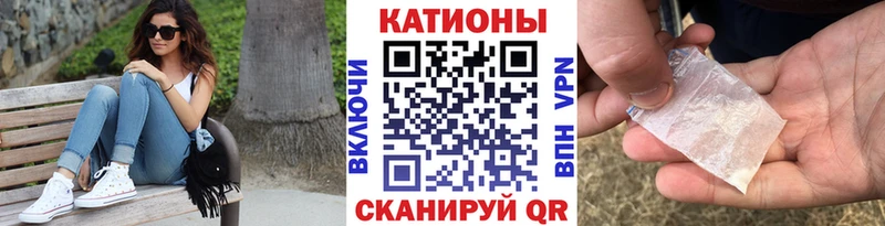 Меф мяу мяу кристаллы Нолинск