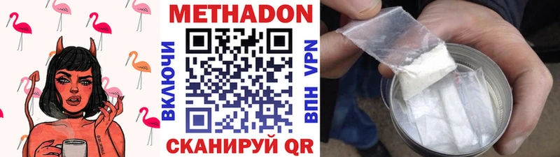 нарко площадка телеграм  KRAKEN ссылки  Нолинск  Метадон мёд 