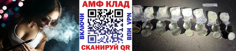 Метамфетамин Декстрометамфетамин 99.9%  купить  сайты  Нолинск 