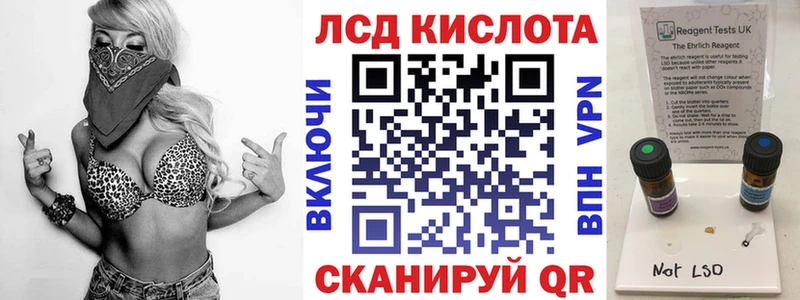 Наркотические марки 1,8мг  hydra ТОР  Нолинск  цена  