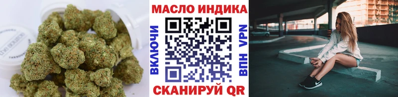 Дистиллят ТГК вейп  Нолинск 