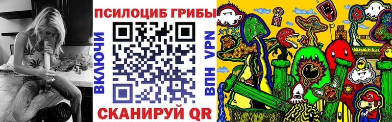 Псилоцибиновые грибы MAGIC MUSHROOMS Нолинск