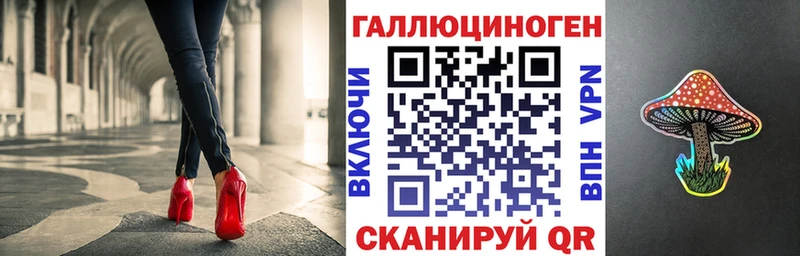 Галлюциногенные грибы Psilocybine cubensis  наркотики  Нолинск 