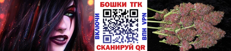 Канабис LSD WEED mega маркетплейс Нолинск как найти